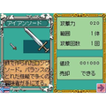 RPG Tsukuru DS thumbnail 6