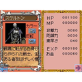 RPG Tsukuru DS thumbnail 7