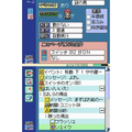 RPG Tsukuru DS thumbnail 4