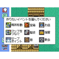 RPG Tsukuru DS thumbnail 8