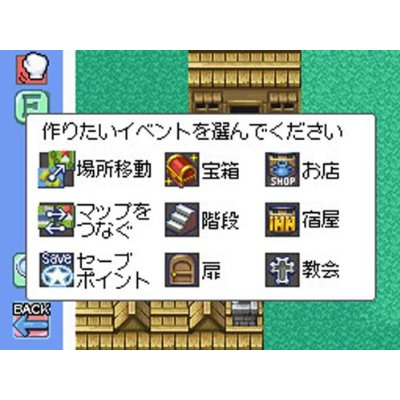 RPG Tsukuru DS image 8