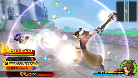Kingdom Hearts: Birth by Sleep image 7