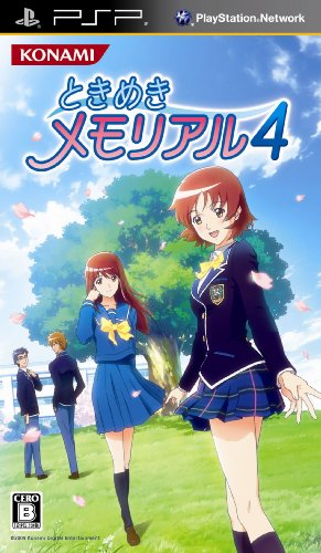 Tokimeki Memorial 4 image 1