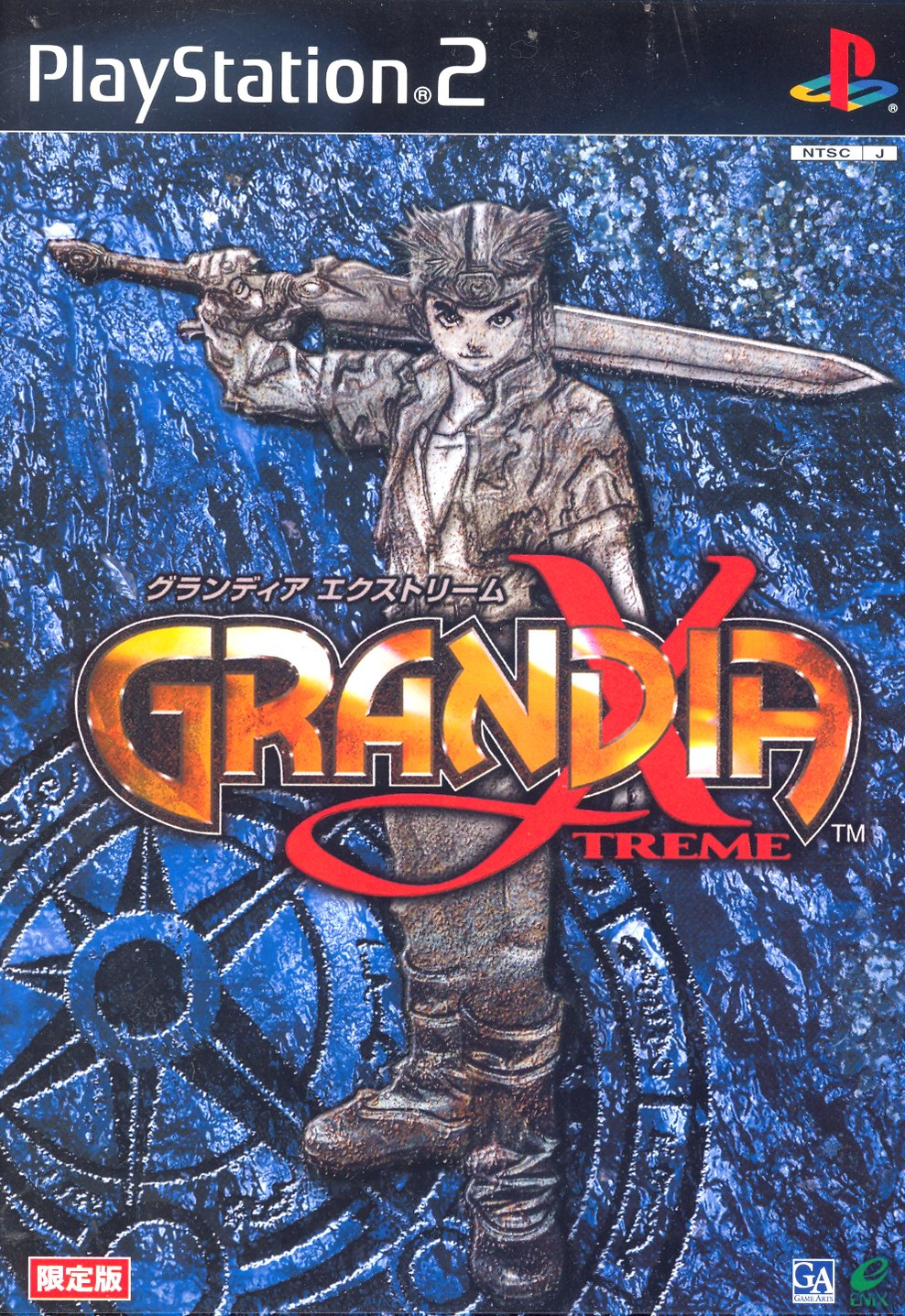 Grandia Xtreme for PlayStation 2