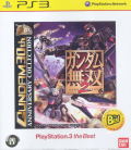 Gundam Musou 2 (Gundam 30th Anniversary Collection) (PlayStation3 the Best) thumbnail 1