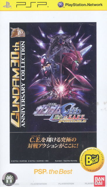 Mobile Suit Gundam Seed: Rengou vs. Z.A.F.T. Portable (Gundam 30th Anniversary Collection) (PSP the Best) image 1