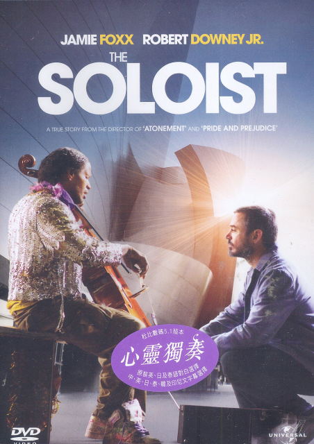 The Soloist image 1