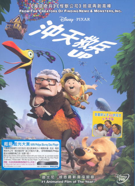 Up image 1