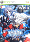 Blazblue thumbnail 1