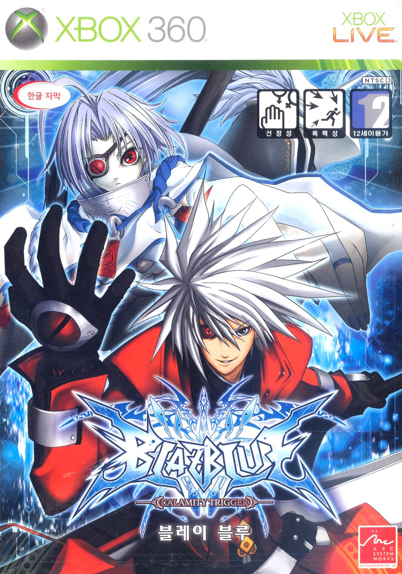 Blazblue image 1