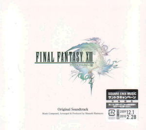 Final Fantasy XIII Original Soundtrack_