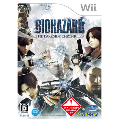 Biohazard The Darkside Chronicles image 1