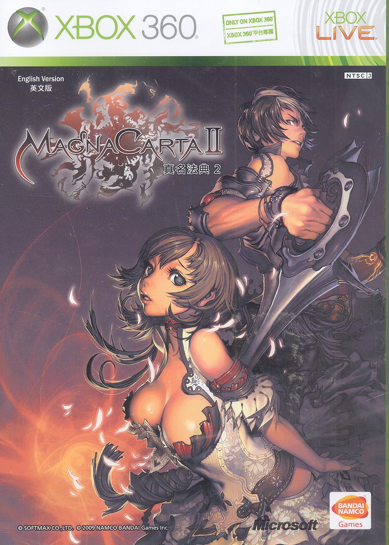 Magna Carta 2 (English language Version) image 1