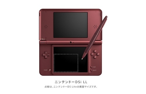 Nintendo DSi LL (Wine Red)