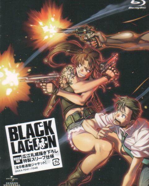 Black Lagoon Blu-ray001 image 1