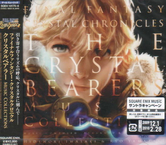 Final Fantasy Crystal Chronicles The Crystal Bearers Music Collections image 1