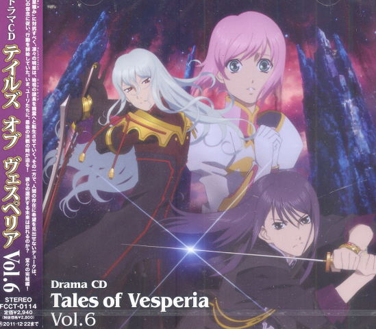 Tales of Vesperia Drama CD Vol.6 image 1