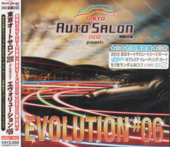Tokyo Auto Salon 2010 Presents Evolution #06 image 1