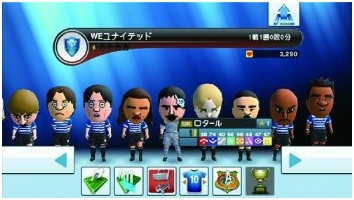 World Soccer Winning Eleven 2010 Play Maker image 2