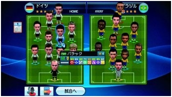 World Soccer Winning Eleven 2010 Play Maker image 3