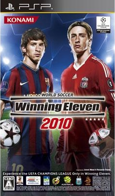 World Soccer Winning Eleven 2010