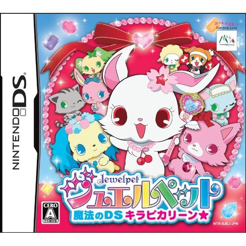 Jewel Pet 2: Mahou no DS Kirapi Kariin image 1