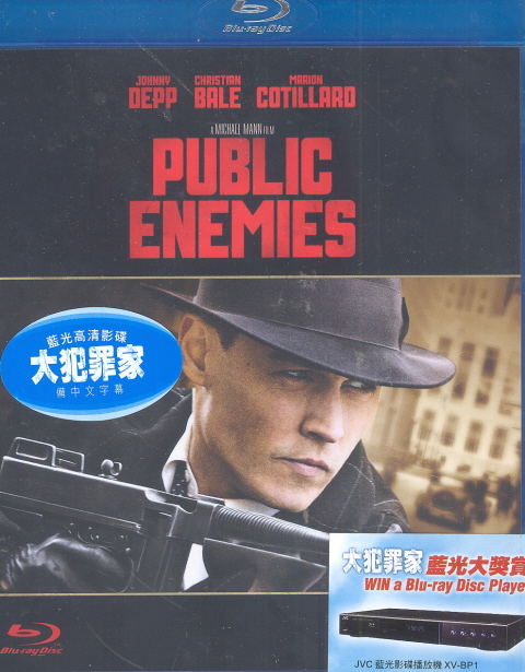 Public Enemies image 1