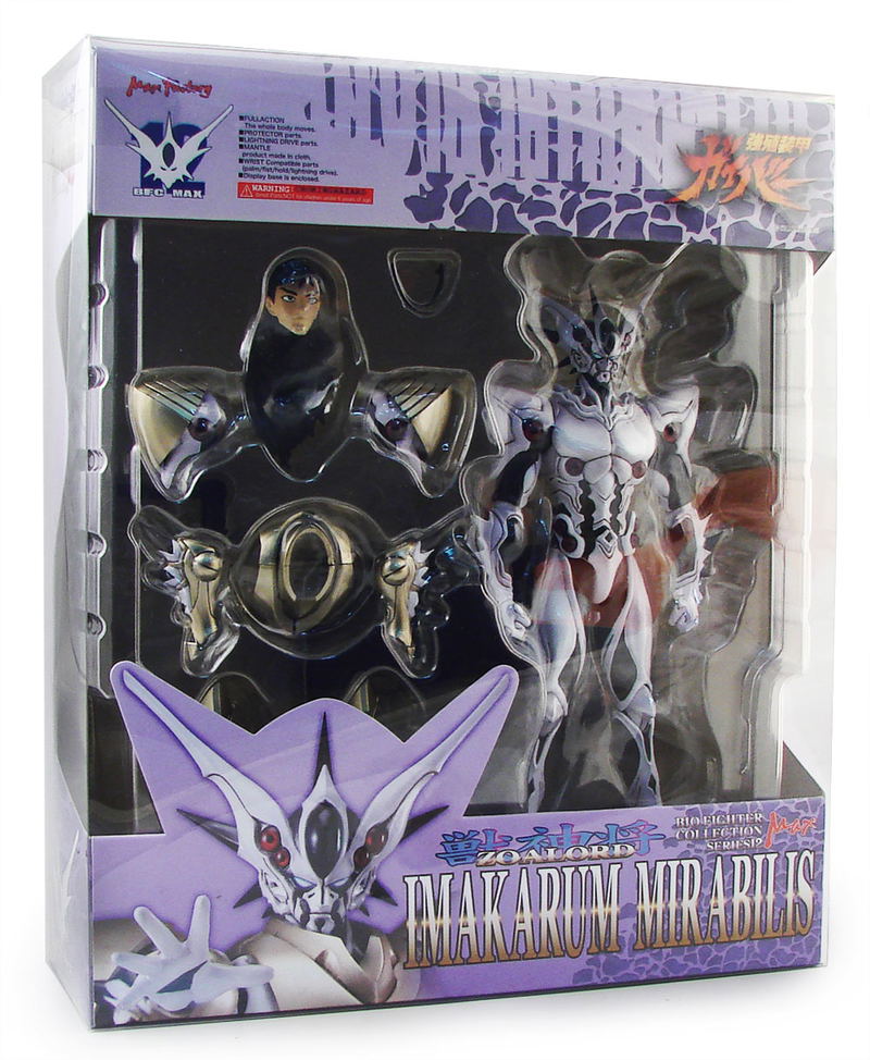 Guyver: The Bioboosted Armor Pre-Painted PVC Figure: BFC-MAX12: Zoalord Imakarum Mirabilis image 7