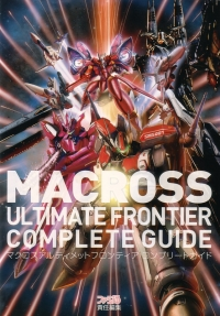 Macross Ultimate Frontier Complete Guide image 1