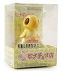 Final Fantasy XI Piyo Pipi Hina Chocobo thumbnail 3