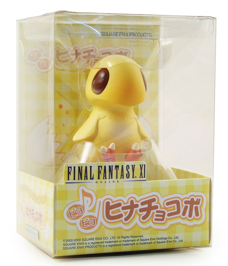 Final Fantasy XI Piyo Pipi Hina Chocobo image 3
