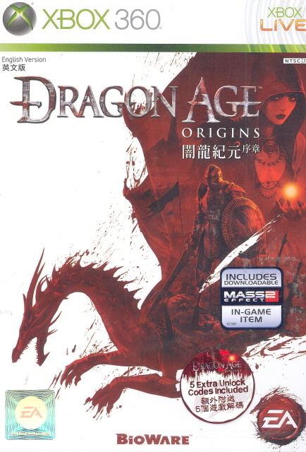 Dragon Age: Origins image 1
