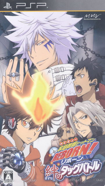 Katekyoo Hitman Reborn! Kizuna no Tag Battle image 1