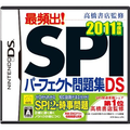 Takahashi Shoten Kanshuu: Saihinshutsu! SPI Perfect Mondaishuu DS 2011 Nendohan thumbnail 1