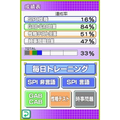 Takahashi Shoten Kanshuu: Saihinshutsu! SPI Perfect Mondaishuu DS 2011 Nendohan thumbnail 10