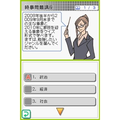 Takahashi Shoten Kanshuu: Saihinshutsu! SPI Perfect Mondaishuu DS 2011 Nendohan thumbnail 3