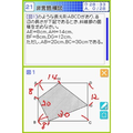 Takahashi Shoten Kanshuu: Saihinshutsu! SPI Perfect Mondaishuu DS 2011 Nendohan thumbnail 6