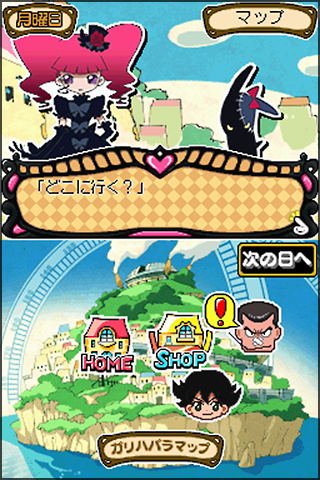Let's Science with Marie & Gully image 2