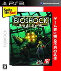 Bioshock (Spike the Best) thumbnail 1