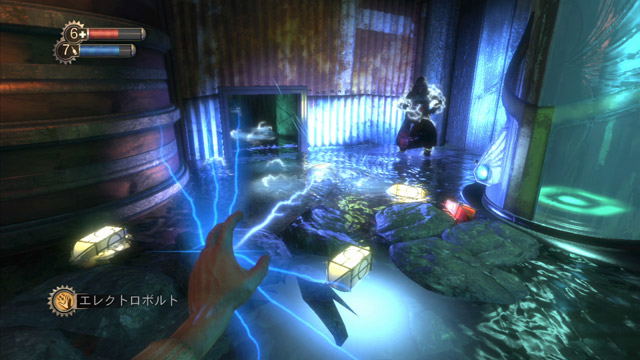 Bioshock (Spike the Best) image 7