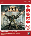 Eat Lead: The Return of Matt Hazard thumbnail 1