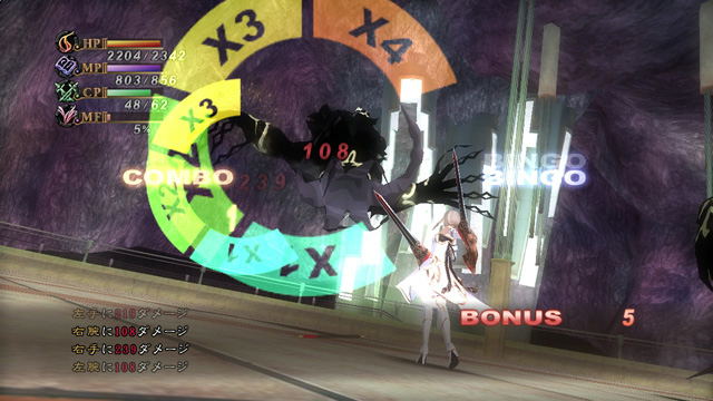 Last Rebellion image 6