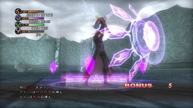 Last Rebellion image 7