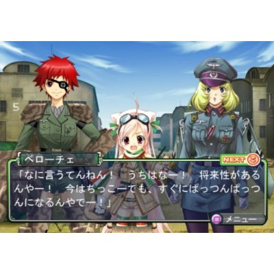 Moe Moe 2-ji Taisen Ryoku Deluxe (SystemSoft Selection) image 2