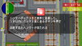 Machi-Ing Maker 3 x Tousouchuu thumbnail 6