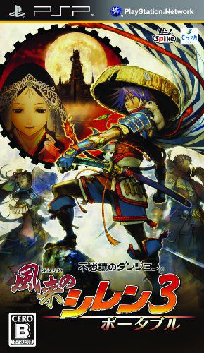Fushigi no Dungeon Fuurai no Shiren 3 Portable image 1