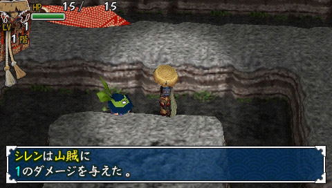 Fushigi no Dungeon Fuurai no Shiren 3 Portable image 4