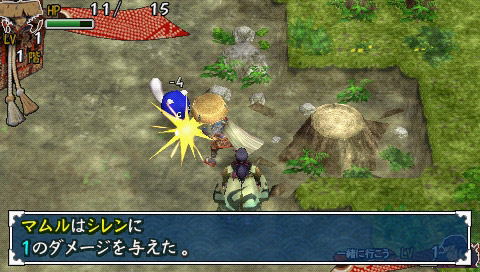 Fushigi no Dungeon Fuurai no Shiren 3 Portable image 7