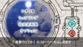 Dengeki no Pilot: Tenkuu no Kizuna thumbnail 3