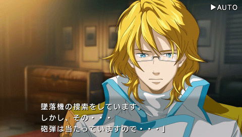 Dengeki no Pilot: Tenkuu no Kizuna image 6